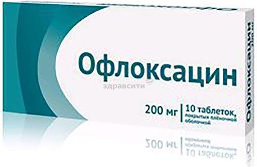 Офлоксацин 200мг №10 таб. п.п/о Производитель: Россия Озон
